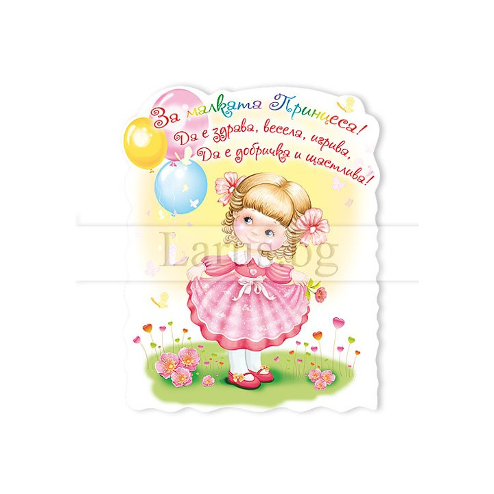 МАГНИТ КАРТИЧКА 0101 15-PMF-0101