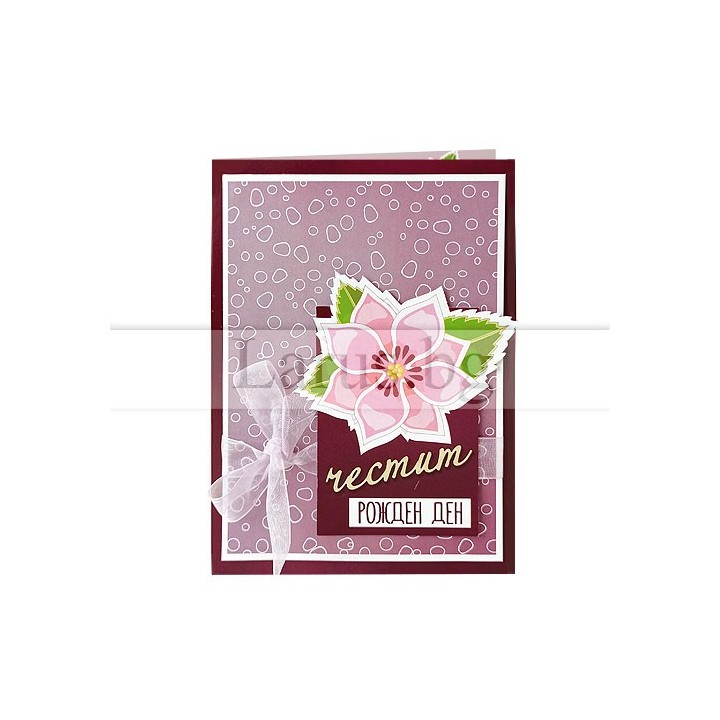 Картичка ,,Нежно ухание" - ПД 0779 1-PD-0779