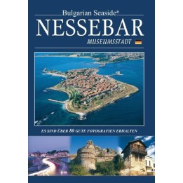 Книжка Несебър  Немска NK 0010