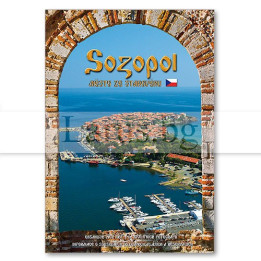 Книга "Созопол CZ" 0006 SZ 0006