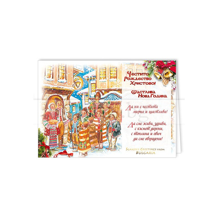 Зимна двойна картичка 1110 1-ZD-1110