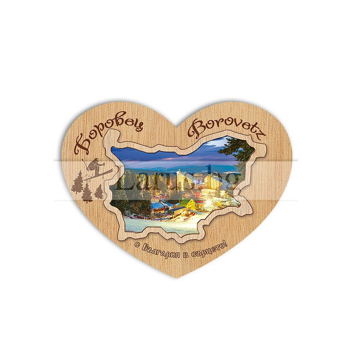 Дървен сувенир Боровец 0012 12-mdBO-0012