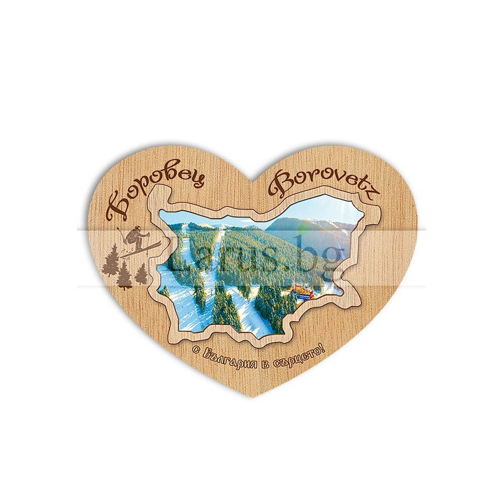 Дървен сувенир Боровец 0013 12-mdBO-0013