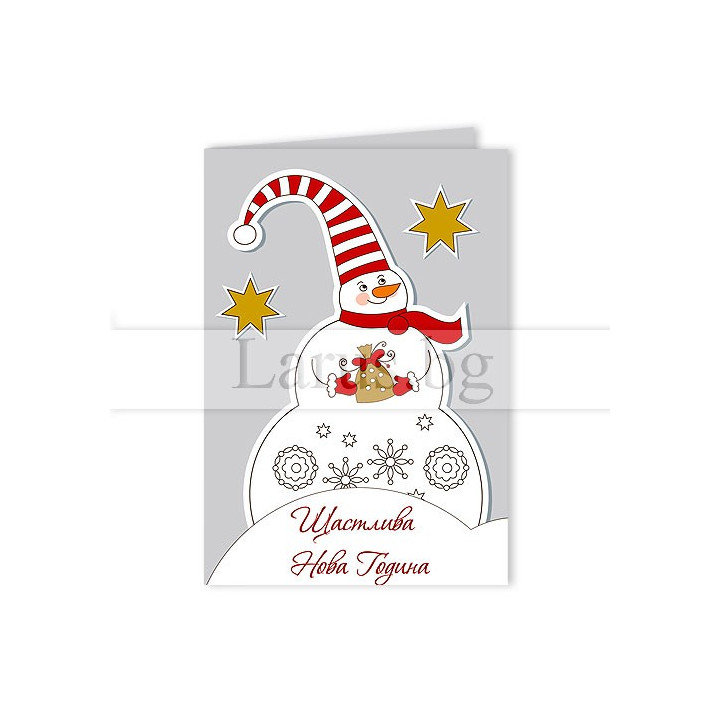 Зимна мини лукс картичка 0210 1-ZM-0210