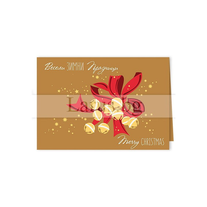 Зимна мини лукс картичка 0211 1-ZM-0211