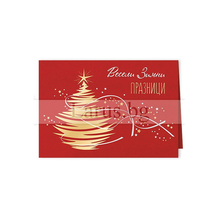 Зимна мини лукс картичка 0227 1-ZM-0227