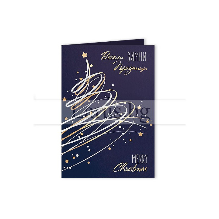 Зимна мини лукс картичка 0219 1-ZM-0219