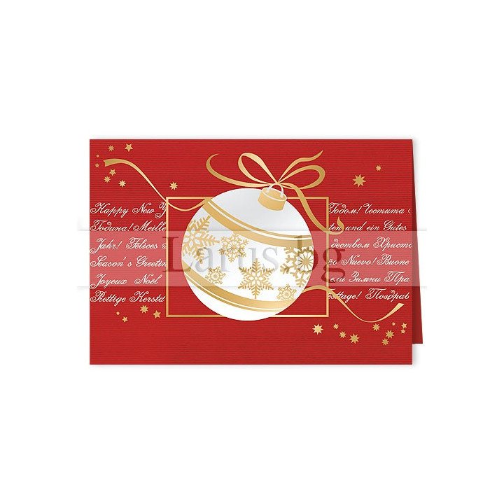 Зимна мини лукс картичка 0222 1-ZM-0222