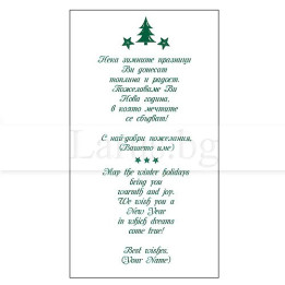 Примерно вътрешно оформление 064 (стойността се уточнява по телефона) VO 064