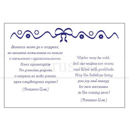 Примерно вътрешно оформление 070 (стойността се уточнява по телефона) VO 070