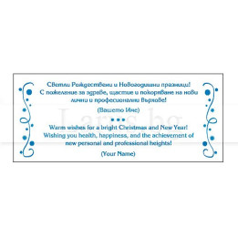 Примерно вътрешно оформление 072 (стойността се уточнява по телефона) VO 072