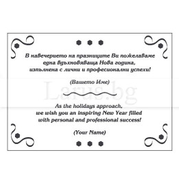 Примерно вътрешно оформление 074 (стойността се уточнява по телефона) VO 074