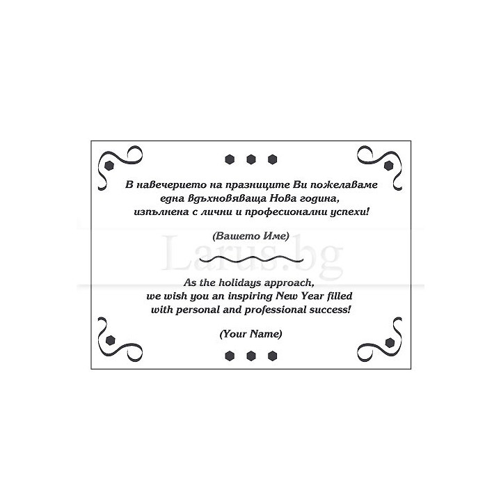 Примерно вътрешно оформление 074 (стойността се уточнява по телефона) VO 074