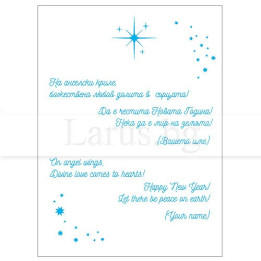 Примерно новогодишно вътрешно оформление 27 (стойността се уточнява по телефона) VO 27