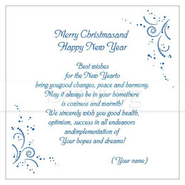 Примерно новогодишно вътрешно оформление 30 ENG (стойността се уточнява по телефона) VO 30