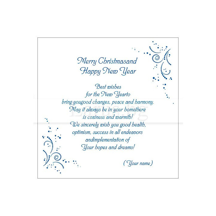 Примерно новогодишно вътрешно оформление 30 ENG (стойността се уточнява по телефона) VO 30