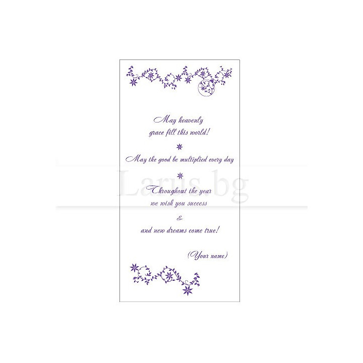 Примерно новогодишно вътрешно оформление 31 ENG (стойността се уточнява по телефона) VO 31