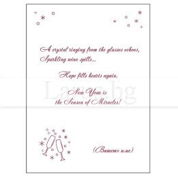 Примерно новогодишно вътрешно оформление 34 ENG (стойността се уточнява по телефона) VO 34