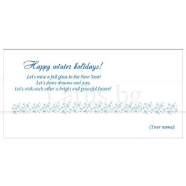 Примерно новогодишно вътрешно оформление 35 ENG (стойността се уточнява по телефона) VO 35