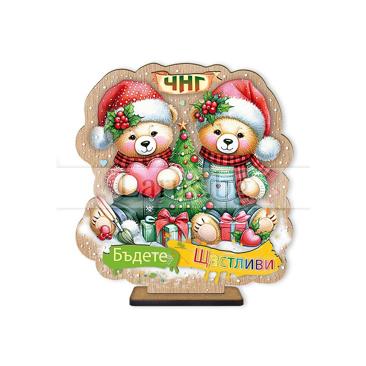 Новогодишен 3D Сувенир 0103 15-NSF-0103