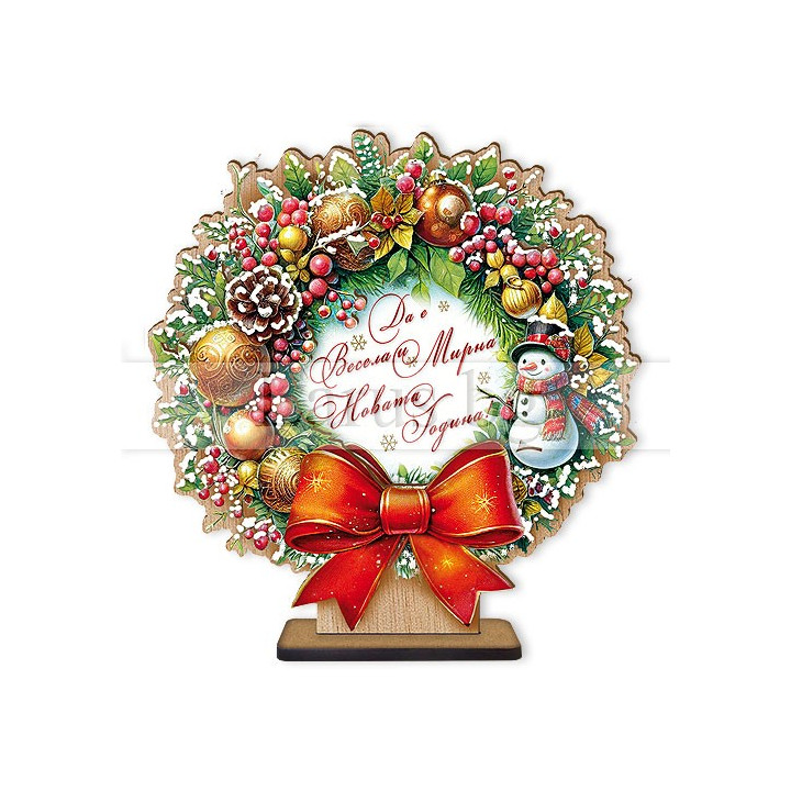 Новогодишен Сувенир с 3D ефект 0110 15-NSF-0110