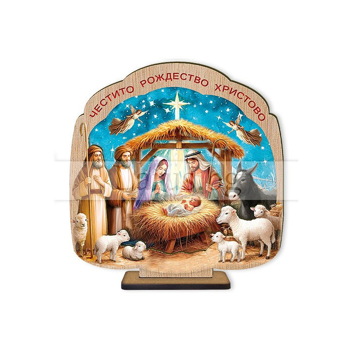 Новогодишен Сувенир с 3D ефект 0111 15-NSF-0111