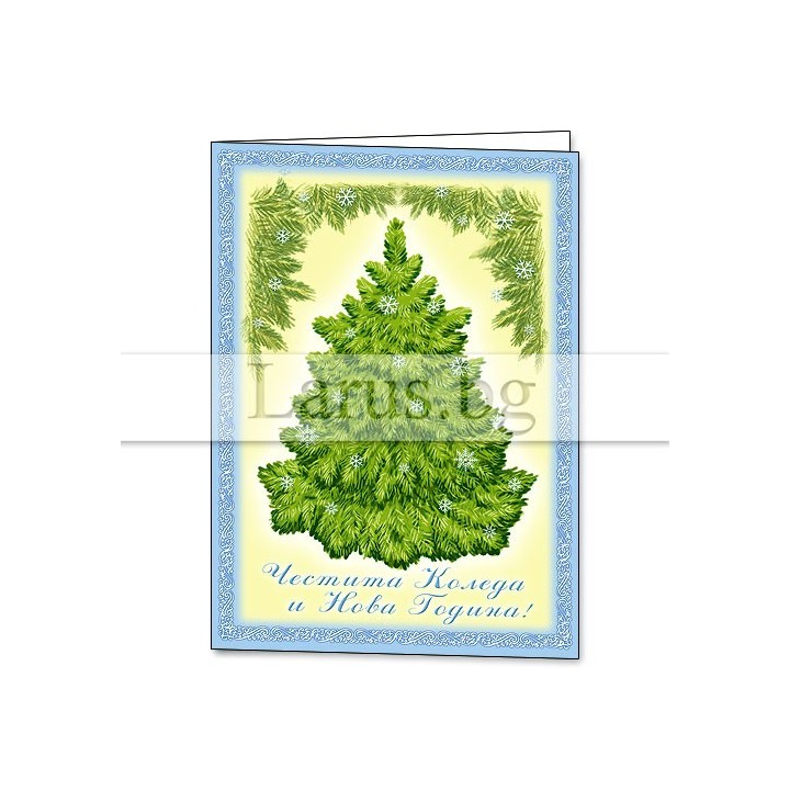 Зимна двойна картичка 0078 1-ZD-0078