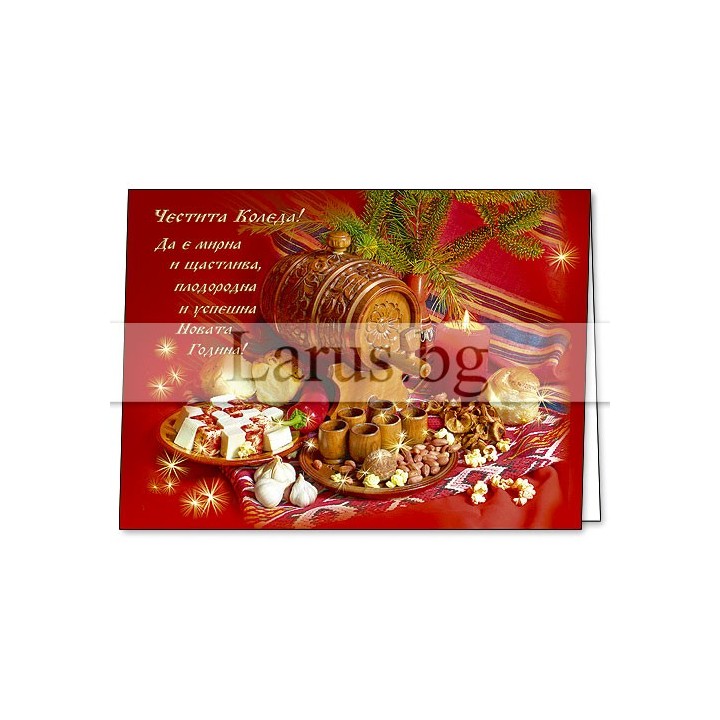 Зимна двойна картичка 0313 1-ZD-0313