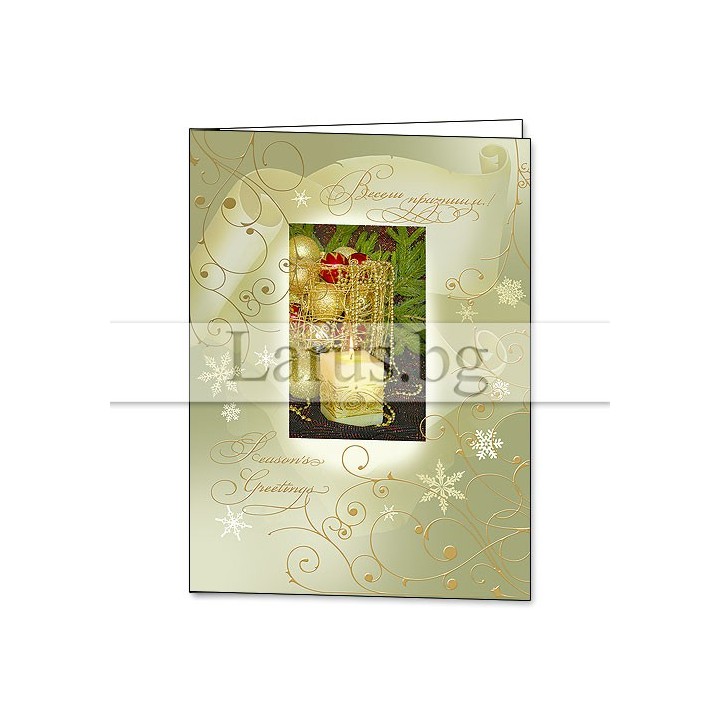 Зимна двойна картичка 0382 1-ZD-0382