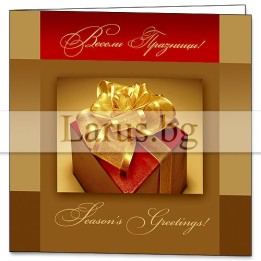 Зимна двойна картичка 0436 1-ZD-0436